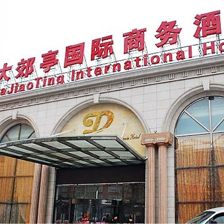 בייג'ינג Dajiaoting International Business Hotel מראה חיצוני תמונה