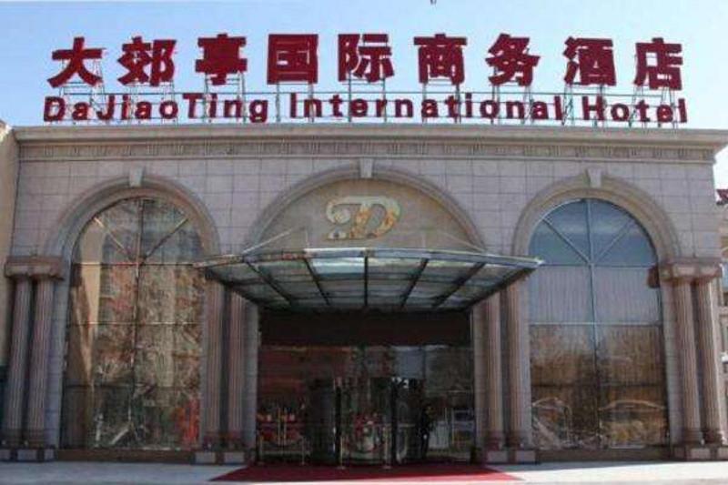 בייג'ינג Dajiaoting International Business Hotel מראה חיצוני תמונה