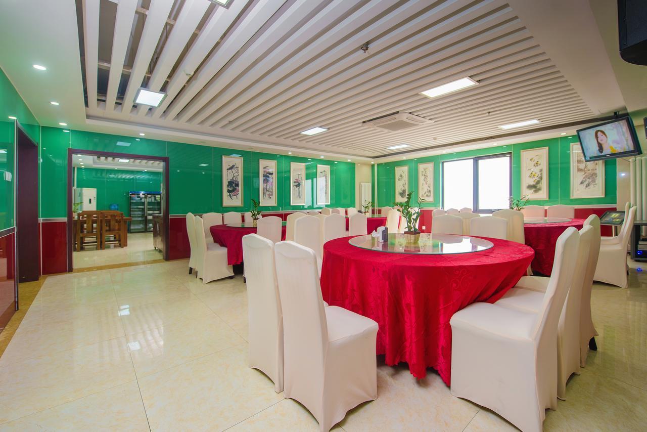 בייג'ינג Dajiaoting International Business Hotel מראה חיצוני תמונה