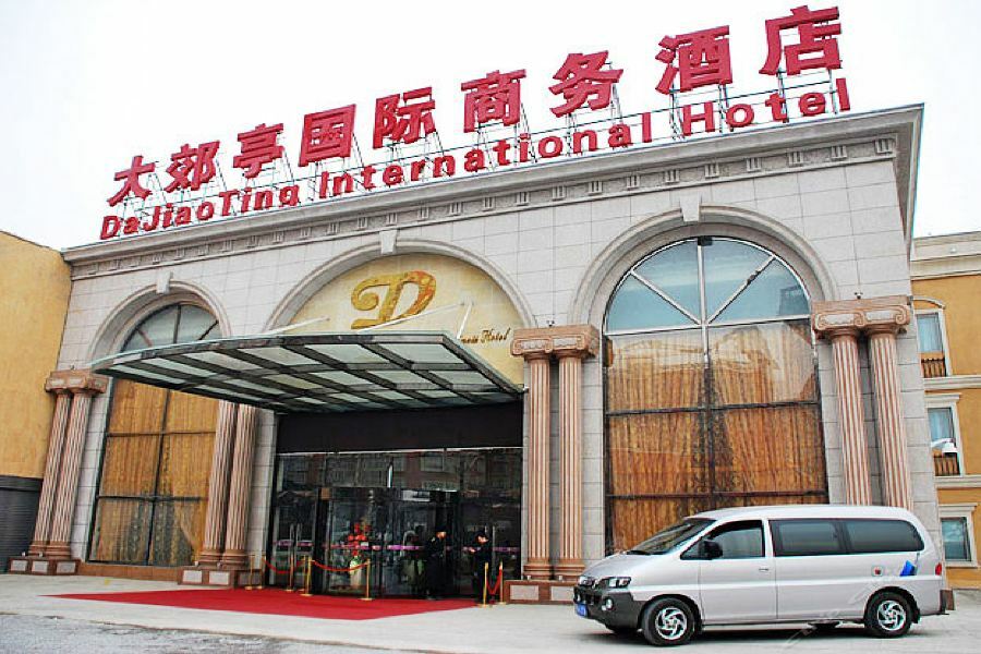 בייג'ינג Dajiaoting International Business Hotel מראה חיצוני תמונה